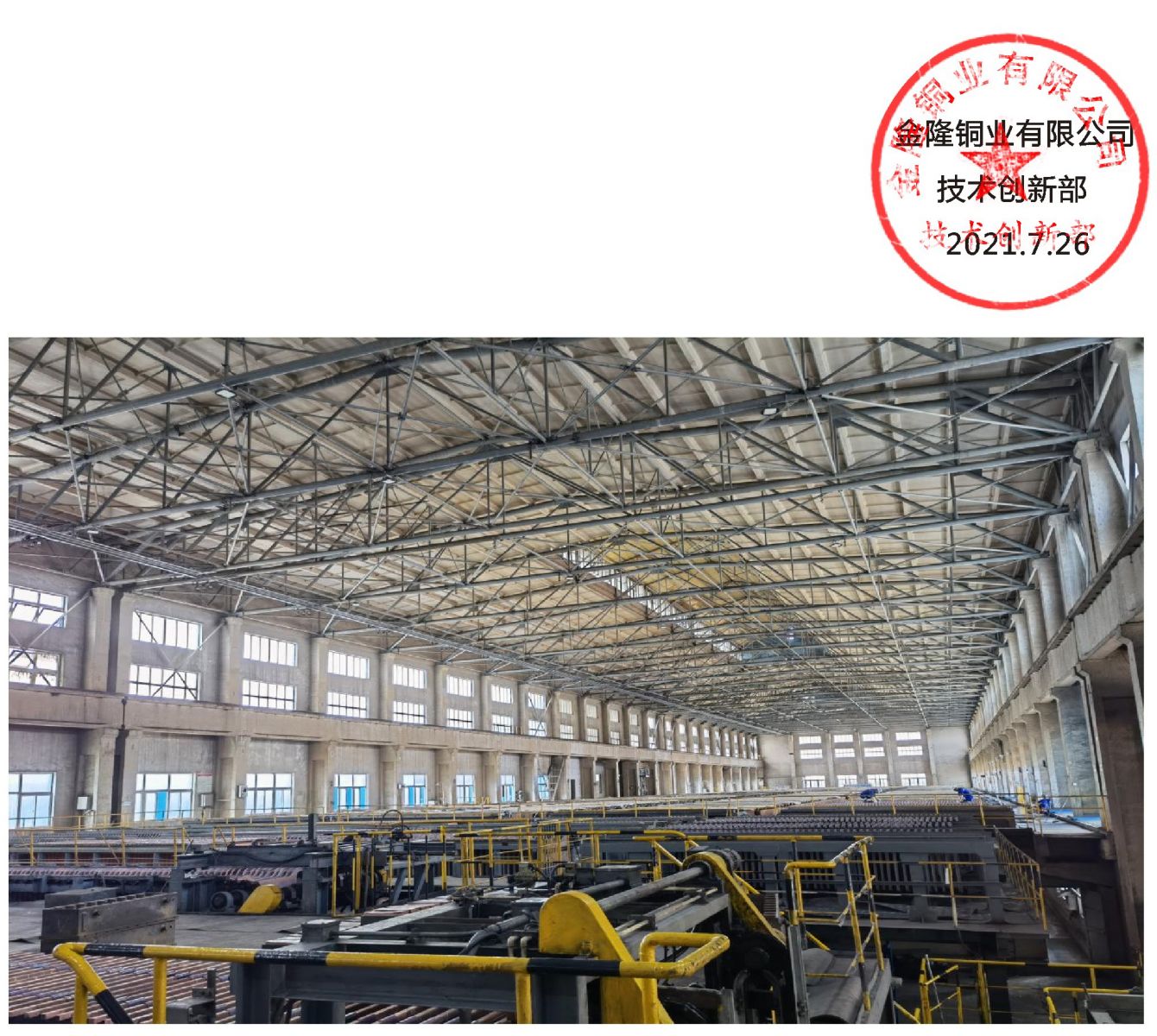 關(guān)于聚氯乙烯含氟螢丹(PF-01防腐涂料)在我公司應(yīng)用簡介