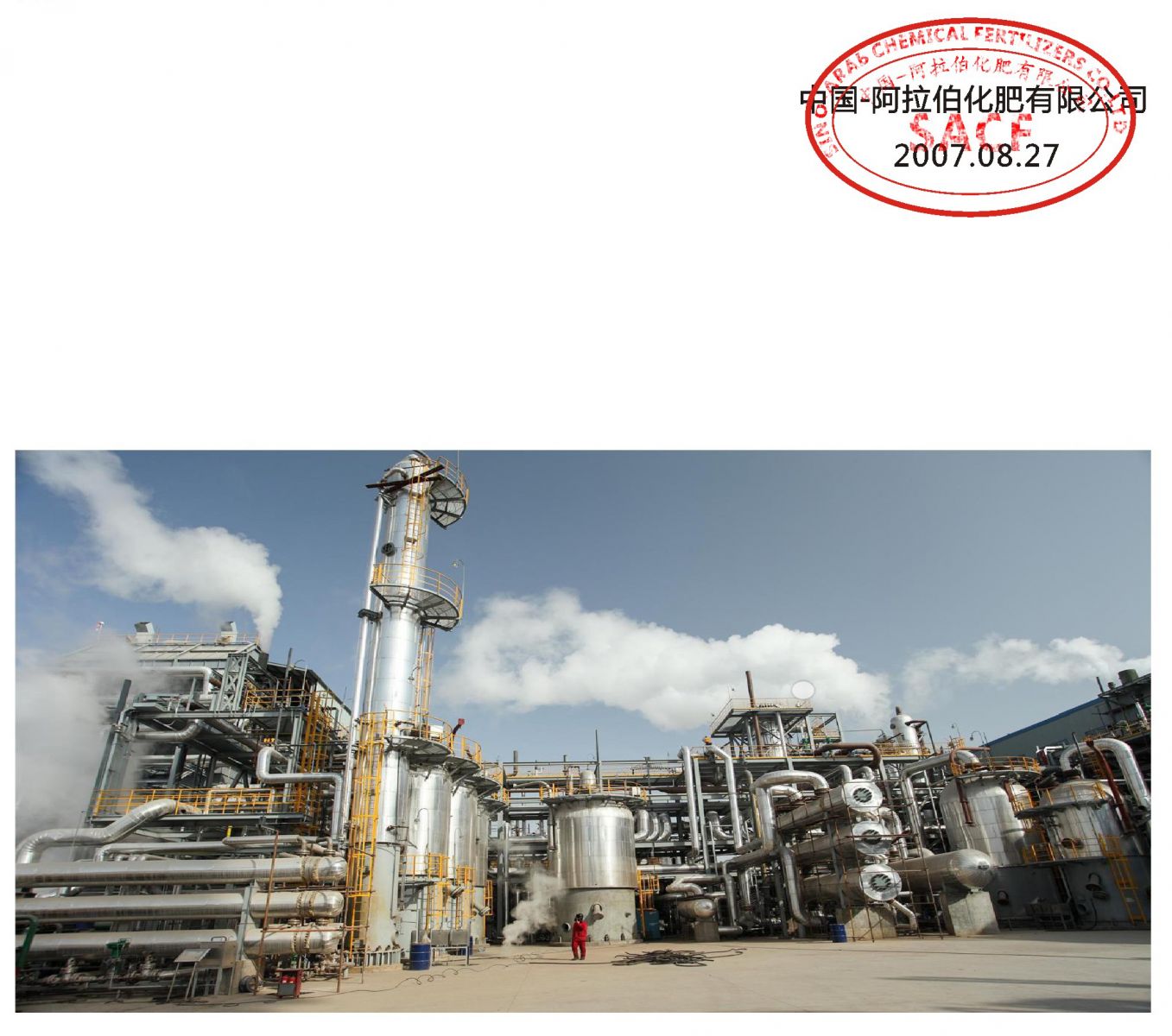 PF-01聚氯乙烯含氟(螢丹)涂料應(yīng)用簡介